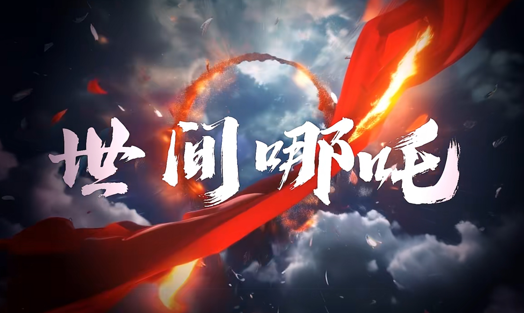 未来之城